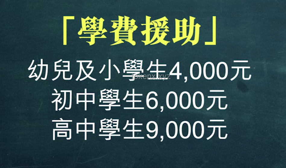 澳门永久居民现金分享计划：经济发展与民生关怀的深度融合